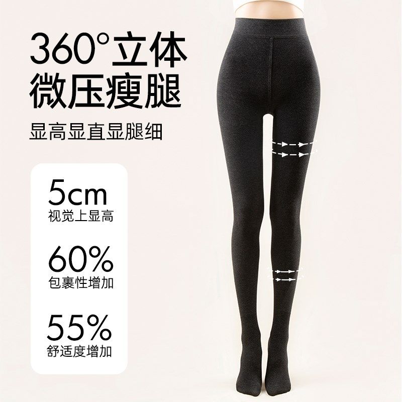 连裤袜女灰色外穿2025春季薄款不掉档压力加绒大码紧身打底裤