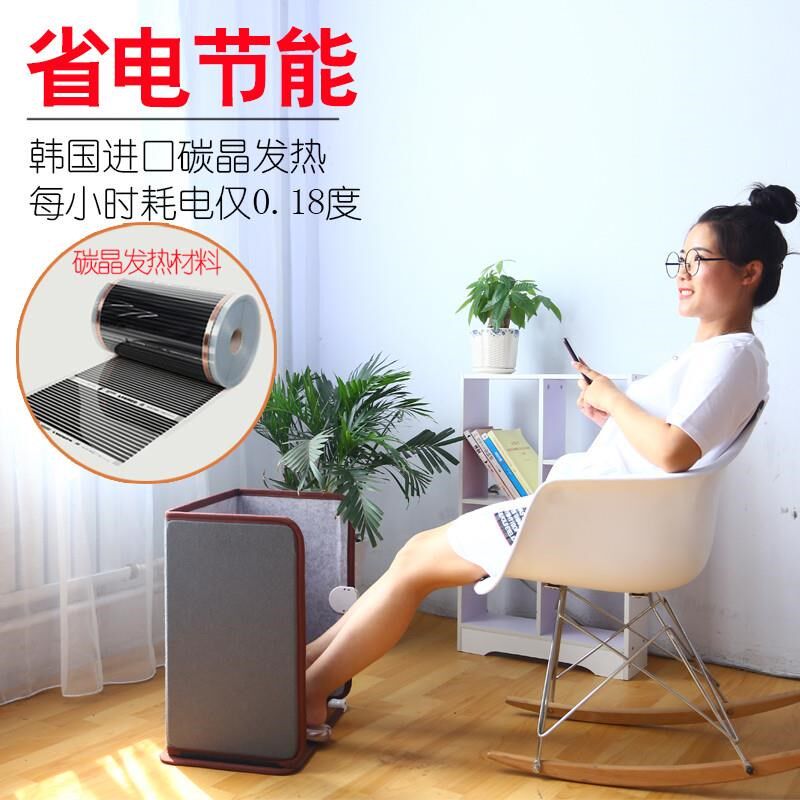 速发碳晶桌下取暖器冬季冬天暖腿暖脚神器办公室腿部电热加热垫暖