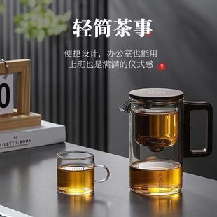 飘逸杯泡茶壶茶水分离泡茶神器磁吸茶道杯家用玻璃过滤冲茶壶 新款