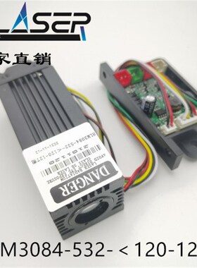 532nm绿色粗光束激光炮粗光斑大功率激光器舞台激光模组门帘520nm