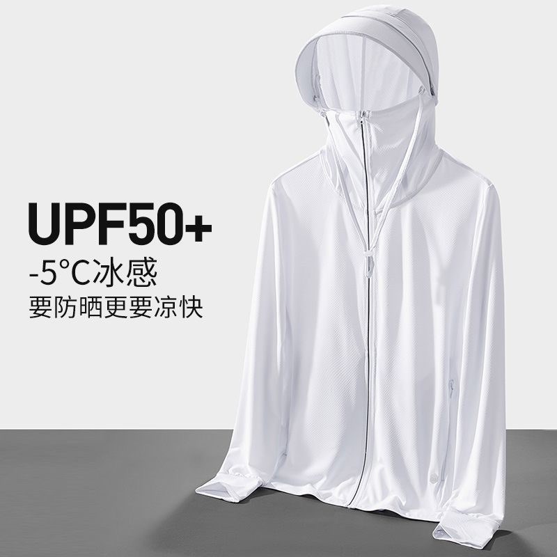 男士防晒衣户外哂酒翻晒防衫钓鱼防嗮衣男2024新款防晒服