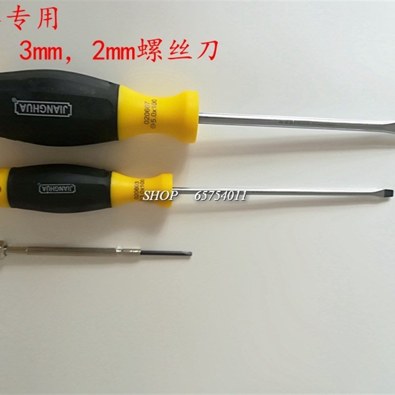 乐器萨克斯长笛黑管管乐维修修理工具螺丝刀螺丝批改锥3件套