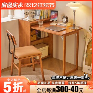 电脑桌书柜书桌家用办公桌工作台 实木书桌儿童学生学习桌一体式