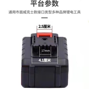 威克斯锂电池洗车机手电钻电动工具角磨机电锯电锤电动剪刀吹风机