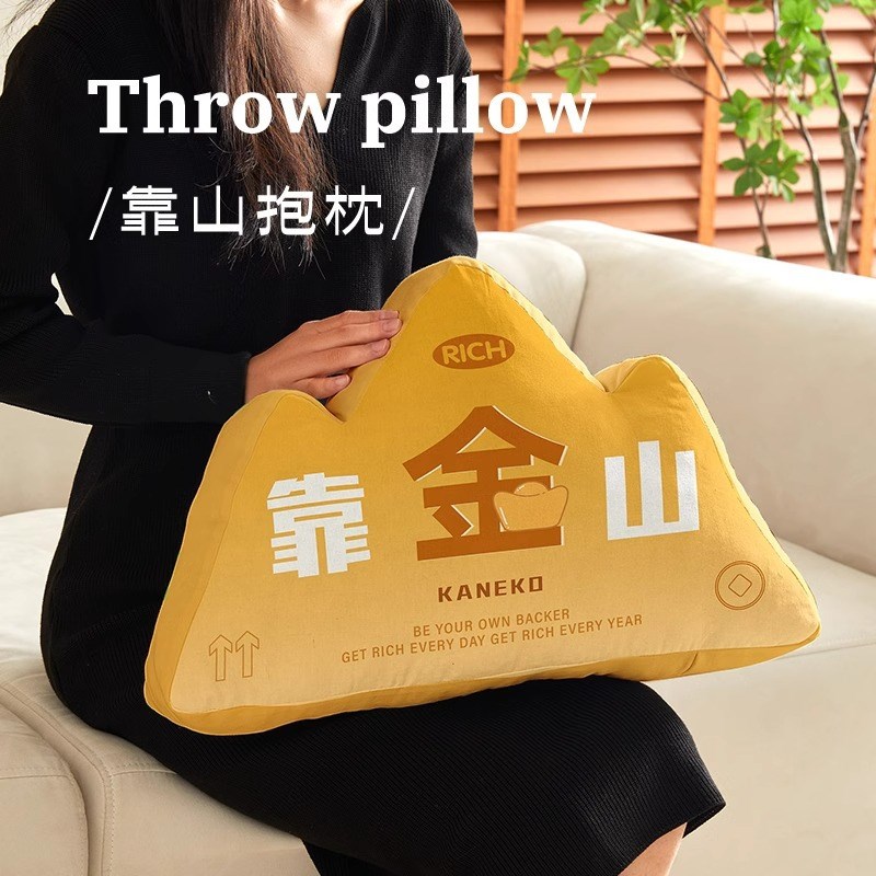 靠金山抱枕办公室创意靠垫公司活动系实用小礼物员工年终礼品