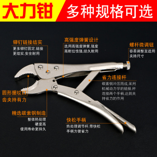 大力钳子多功能万用重型加力钳c型压力钳子手动夹钳快速夹子圆口