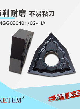 01角清根外圆数控刀片桃形三角WN08 TN16 VN16 CN12 02角不锈钢刀