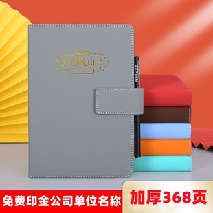 个人理财收入支出明细账家计薄家庭日常开销花销册每日现金记账本