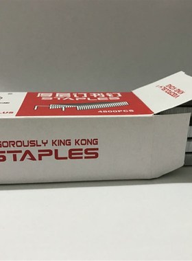 大力金刚订书钉24/8加厚8mm加高150枚通用12号针03199G自动订书机