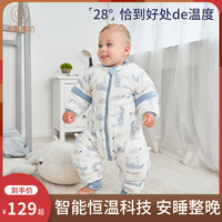 沁馨雅坊嬰兒睡袋春秋冬兒童防踢被寶寶分腿恒溫睡袋四季通用