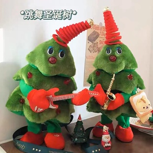 圣诞装 跳舞摇摆圣诞树会动 饰品布置氛围摆件平安创意生日礼物