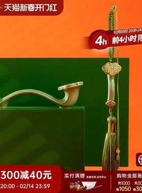 景德镇官方陶瓷吉祥玉如意中式手工车载摆件装饰品礼盒挂件送礼