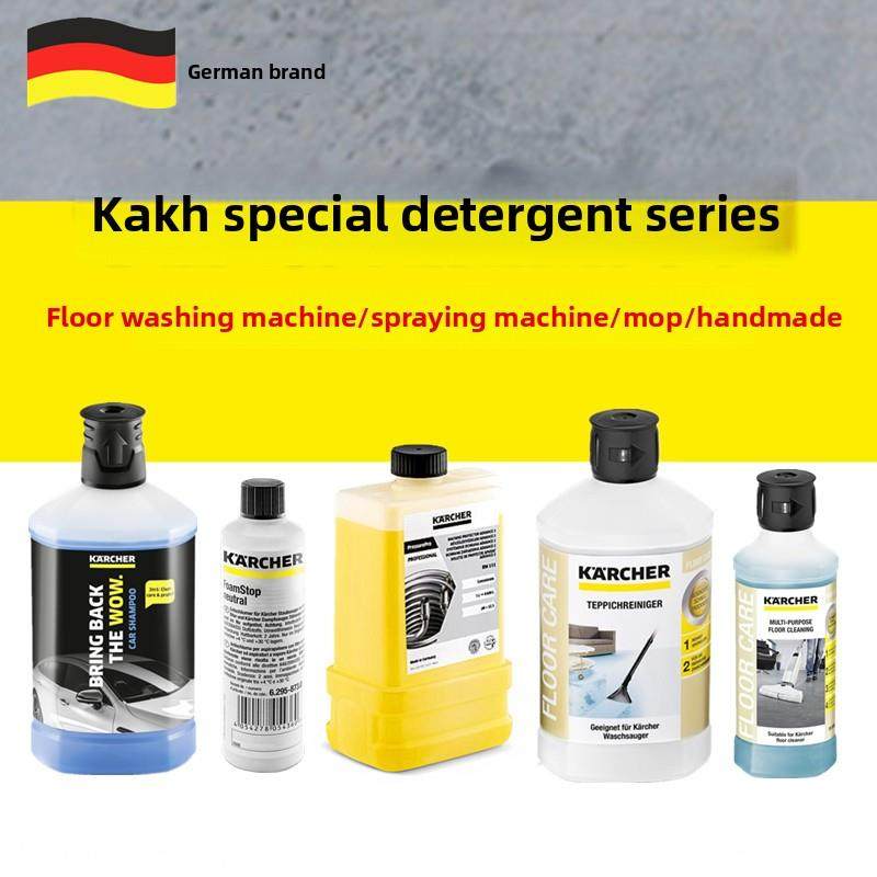 Karcher Kach拖地机Fc5多功能护理清洁剂Puzzi织物清洁剂消泡剂Rm
