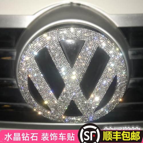 适用于镶钻大众途观速腾高尔夫POLO凌度捷达CC车标改装饰车贴钻石