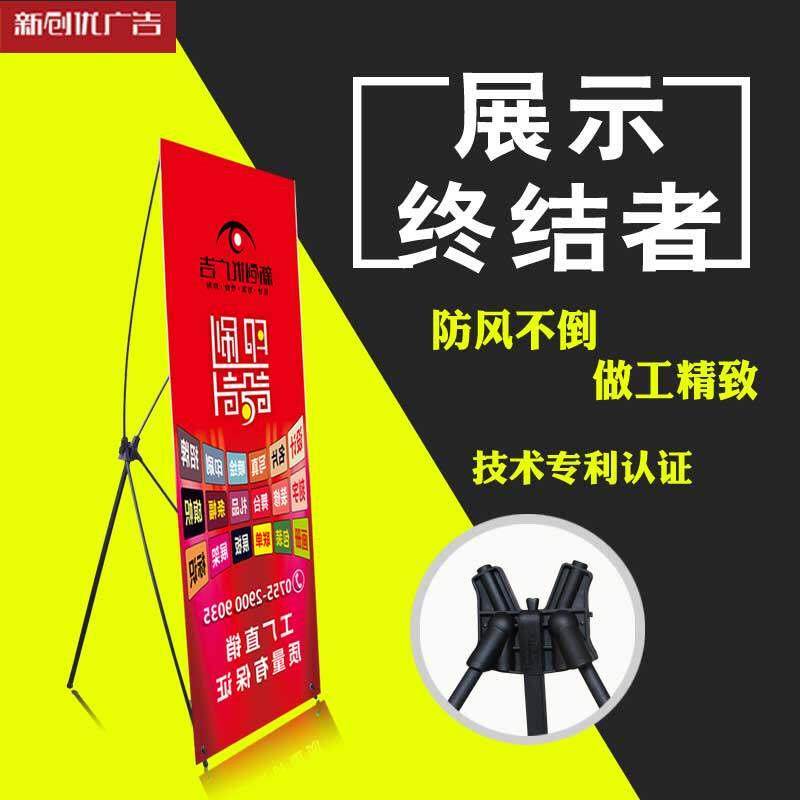 易拉宝展架80X180广告牌展示架 户外防风60X160设计pvc板海报制作,商业/办公家具,X展架/易拉宝,淘宝优惠券,粉丝福利购,淘宝优惠卷