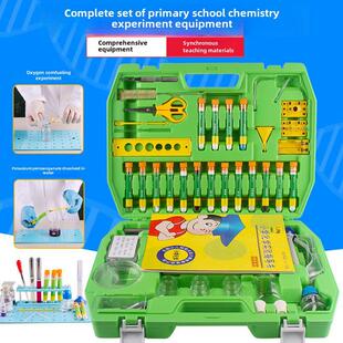 小学生趣味化学全国少儿科学化学实验箱全套装材料包玻璃管烧杯加