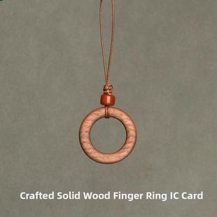 实木精密戒指手机挂件挂件社区Ic门禁卡电梯卡覆印空白Nfc卡