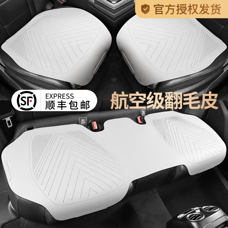汽车坐垫四季通用翻毛皮汽车座垫三件套小蛮腰马鞍垫夏季薄款座套