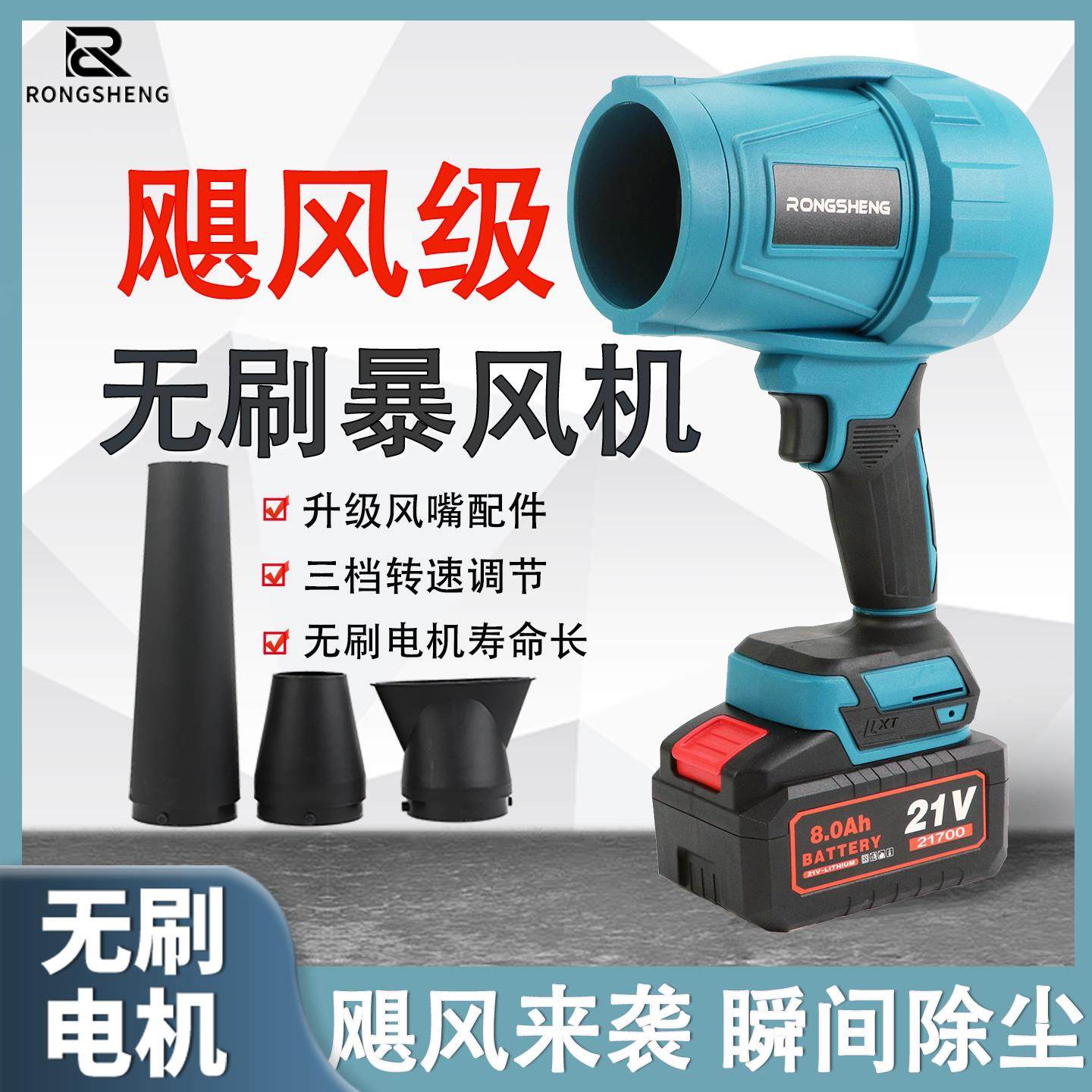 无刷暴风机大功率暴力风扇工业级涵道涡轮除尘吹水锂电鼓风吹风机,五金/工具,风机/鼓风机/通风机,淘宝优惠券,粉丝福利购,淘宝优惠卷