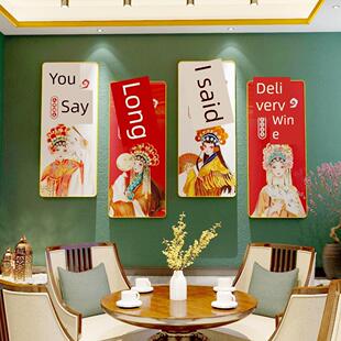 全国潮流火锅店墙面装饰挂画餐饮串酒店包间贴纸流行背景墙创意