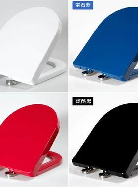 加厚彩色马桶盖 缓降静音座便器盖子 红色黑色蓝色U型V型坐便盖板