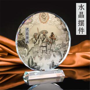 中国神话故事鲧禹/大禹治水夏禹画像水晶摆件工艺品家居收藏品