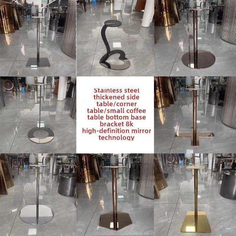边桌支架底座不锈钢镜子咖啡桌角桌支撑腿优雅可及的豪华大理石豪,商业/办公家具,台脚台架/家具支架,淘宝优惠券,粉丝福利购,淘宝优惠卷