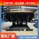 固定式 升降台登车桥电动液压调节板叉车月台物流装 车卸货升降平台