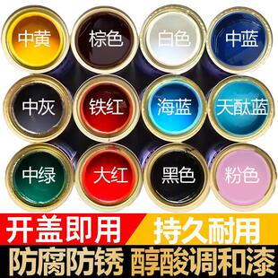 醇酸调和漆金属铁栏杆门窗彩色钢瓦翻新专用防锈漆防腐灰色铁红油