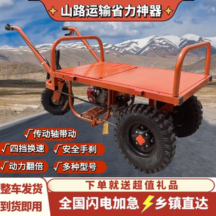 爬坡王农用柴油汽油三轮车果园搬运电动手推鸡公车高效山区运输车