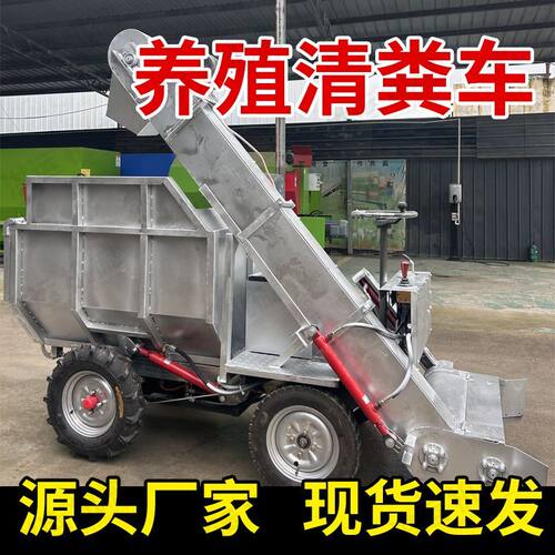 养殖场清粪车羊牛场自动
