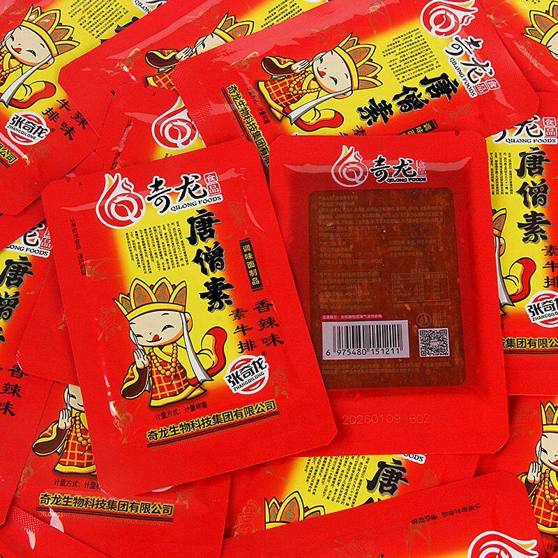 5毛辣条 张奇龙唐僧素牛排正品唐僧肉辣片零食8090后怀旧辣条食品