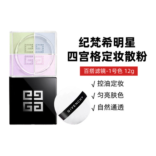 隐匿毛孔 立现平滑肌肤