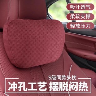 宝马汽车头枕护颈枕新5系i3系1系7系X1X2iX3X4X5腰靠垫车内饰用品