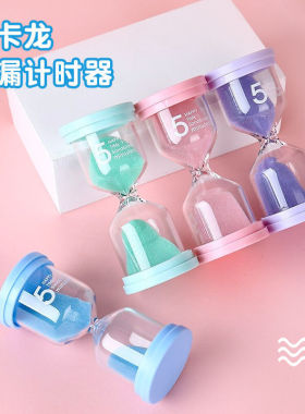 沙漏计时器儿童防摔10/20/30分钟半一小时学生吃饭时间礼物流沙瓶