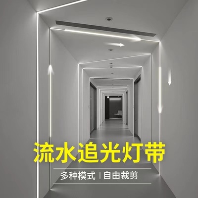 网红追光流水灯带回流led跑马灯条24v线条灯嵌入式暗装客厅线形灯