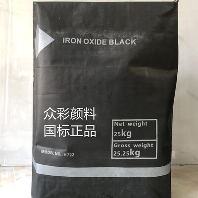 国标氧化铁黑氧化铁黄氧化铁红氧化铁绿氧化铁蓝氧化铁颜料