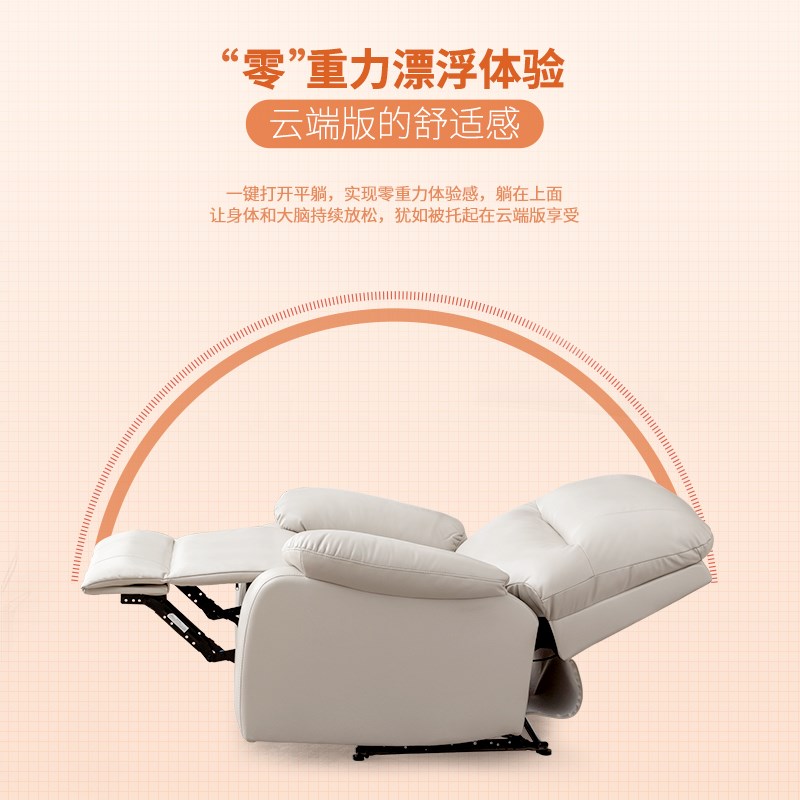 头等多功能躺椅单人小沙发懒人电动按摩椅家庭影院沙发可躺美甲椅