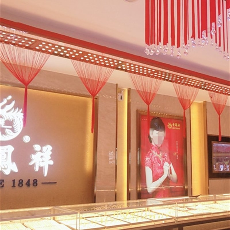 3米*1米婚庆红色白色线帘 婚礼现场背景吊顶圆环道具装饰流苏线帘