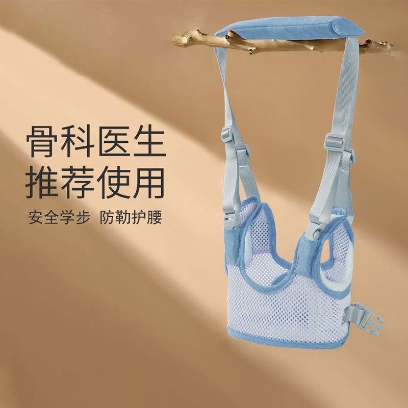 婴儿学步带婴幼儿学走路防摔小孩站立防嘞牵引绳宝宝学步走路神器