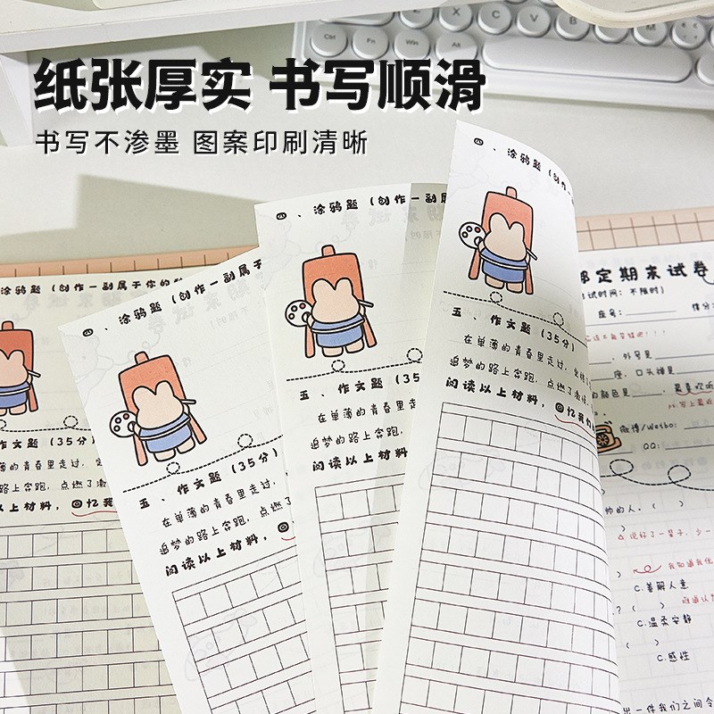 试卷同学录小学生六年级新款毕业纪念册学生试卷版答题高颜值创意