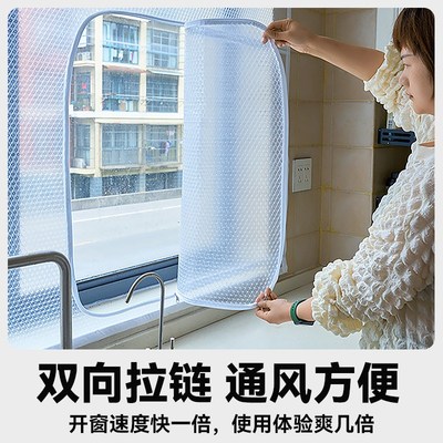 冬季密封窗户挡风神器防风保暖膜门窗玻璃保温膜条封防寒漏风楼房