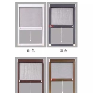 上下推拉自动卷轴塑钢窗铝合金框隐形纱窗网安装 纱窗防蚊自装 内开