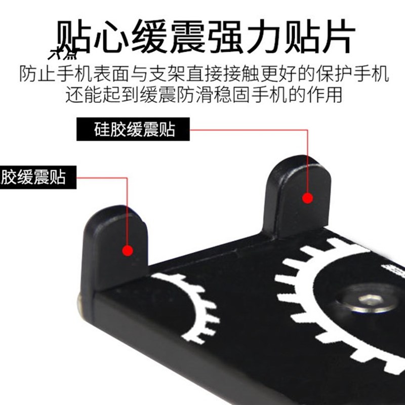 代驾车铝合金手机导航支架折叠锂电车电动自行车防震固定导航支架