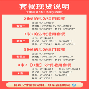 沙发垫四季 新款 通用防滑坐垫子防尘座垫沙发套全包万能套罩盖布巾
