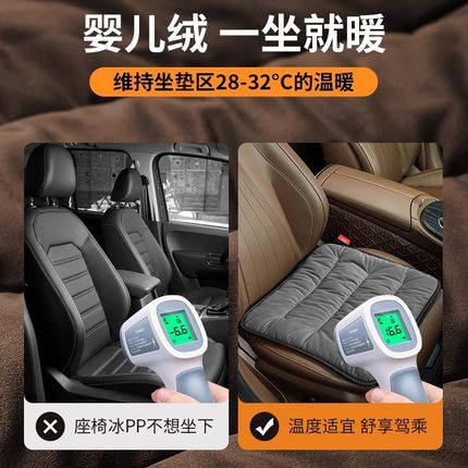 汽车坐垫冬季加绒车载座垫单片短毛绒后排加厚保暖三件套车内用品