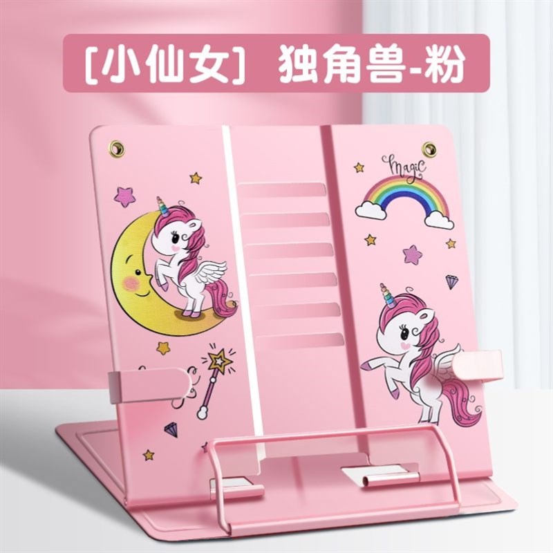 琴谱架乐谱架曲谱架桌面谱架便DPG携式台式家用折叠吉他古琴三角