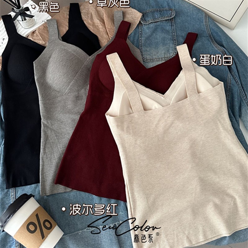 黛美芮秋冬新款交叉V领磨毛乳胶固定杯聚拢宽肩带保暖背心女