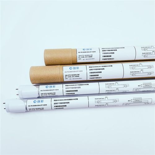 创彩LED标准光色D65/D50对色灯管印刷机看色台光源模拟日光高显色