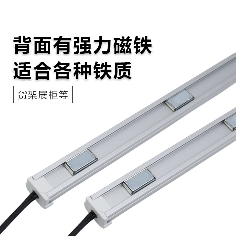 磁吸led硬灯条12V24V超亮5730贴片货车吸附超市展示柜货架灯带